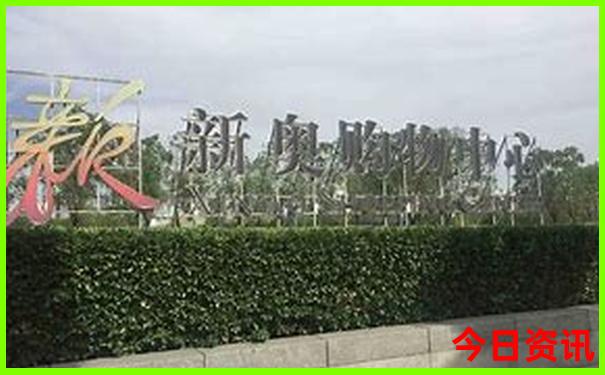 兰州新区旅游必去十大景点推荐