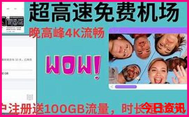 广东有什么旅游景点好玩的地方
